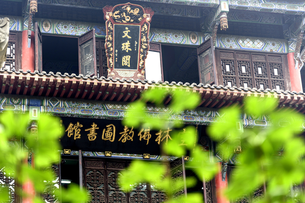 文殊阁