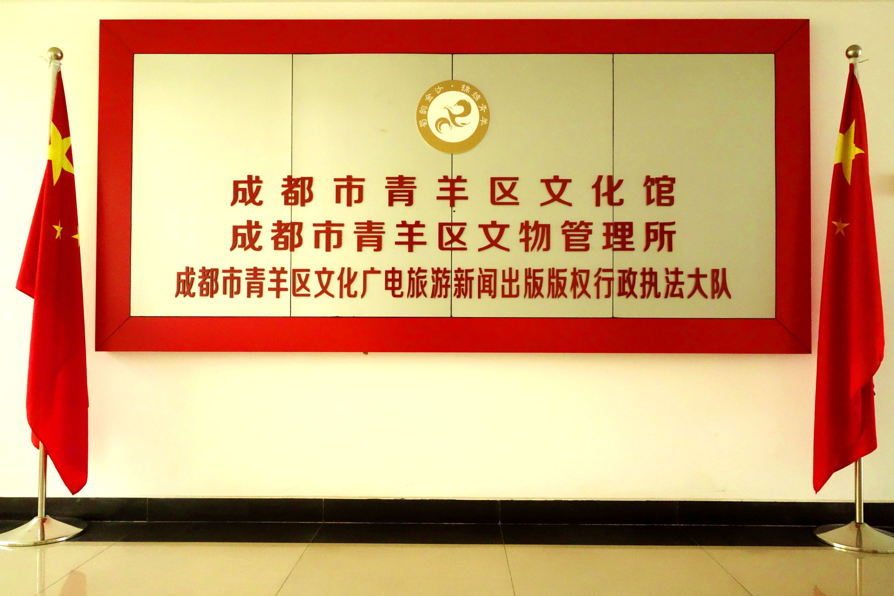嗨,青羊,全景摄影征集活动 成都全搜索
